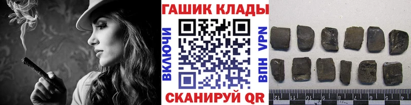 Как найти закладки Фролово АМФЕТАМИН  Гашиш  Каннабис  Cocaine  Alpha-PVP 