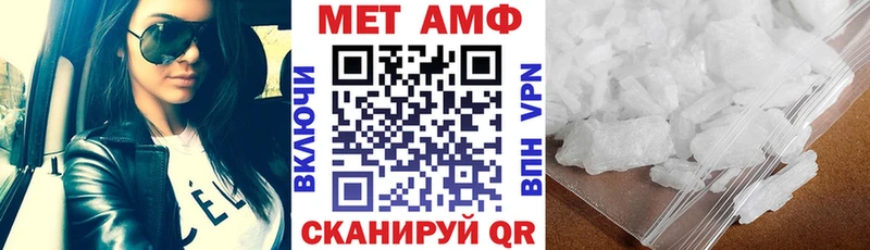 АМФ Розовый  ссылка на мегу зеркало  Фролово  наркошоп 