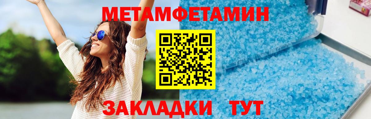 АМФ VHQ  Вход с VPN  АМФЕТАМИН  Фролово 