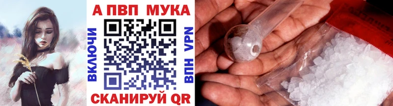 закладка Фролово A PVP Соль