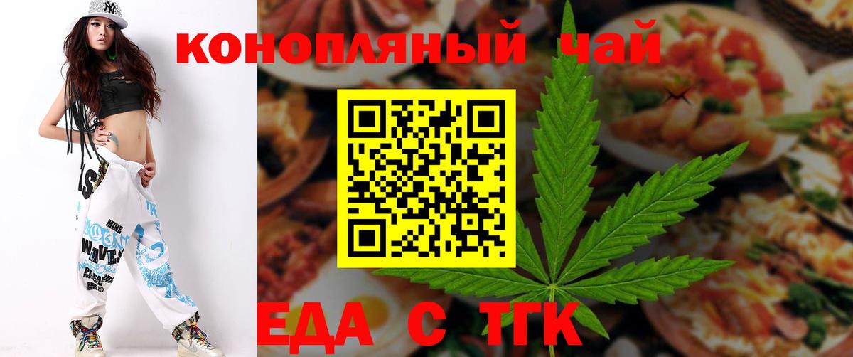 Canna-Cookies конопля  Вход с VPN  Фролово 