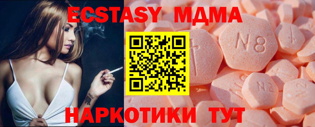 ЭКСТАЗИ XTC Фролово