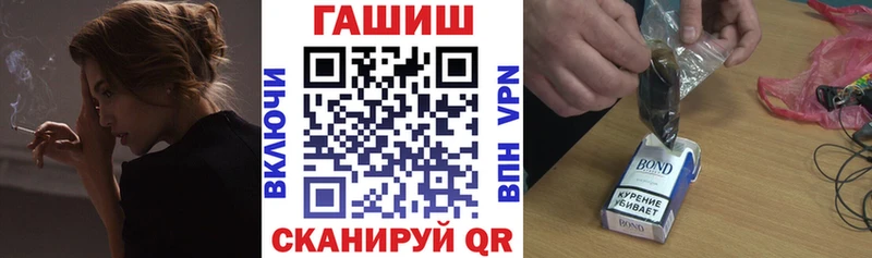ГАШ 40% ТГК Фролово