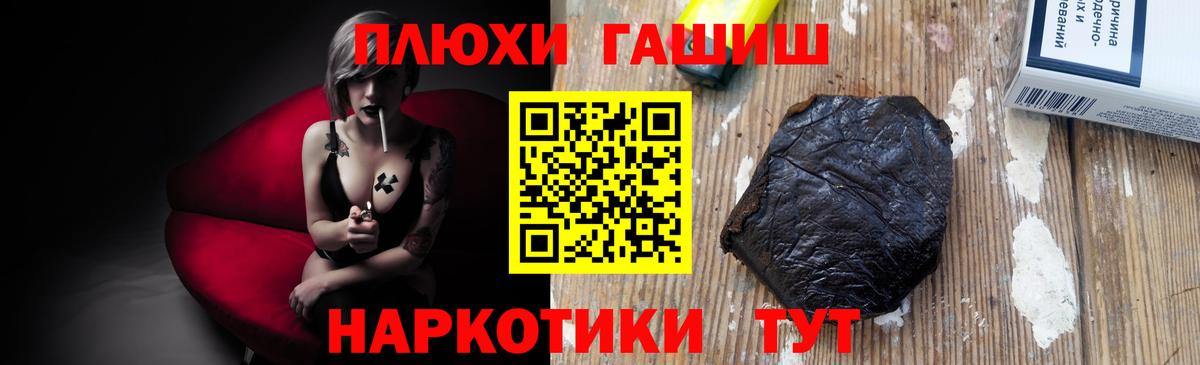 ГАШИШ 40% ТГК  Вход с VPN  ГАШИШ  Фролово  Гашиш Ice-O-Lator 