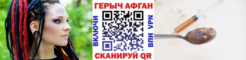 Героин VHQ  Фролово 