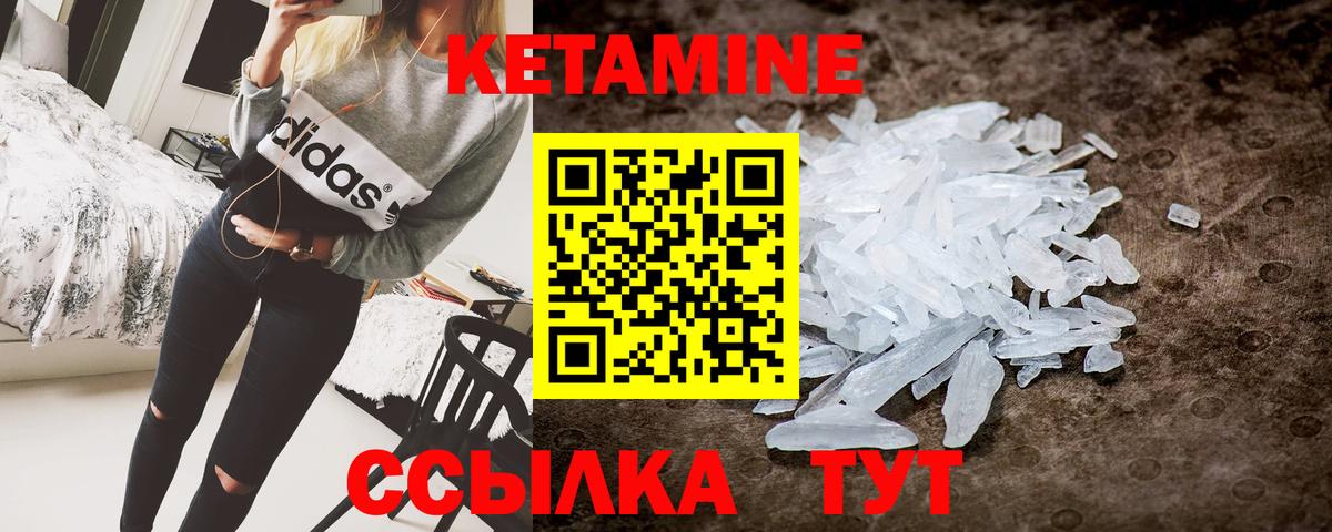МЕТАМФЕТАМИН Фролово