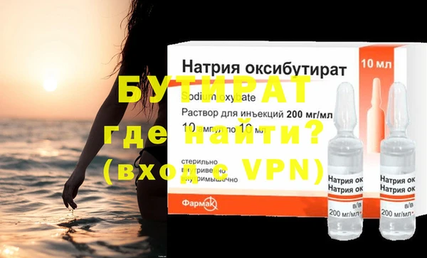 скорость mdpv Навашино