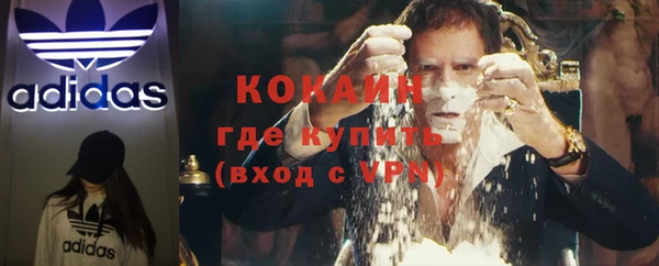 кокаин колумбия Алексеевка