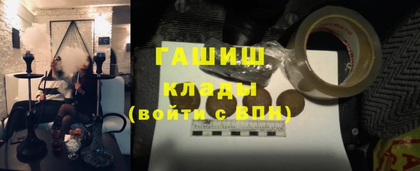бутират Абинск