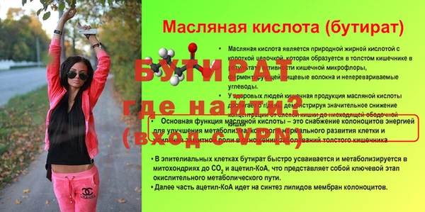 прущие грибы Наволоки