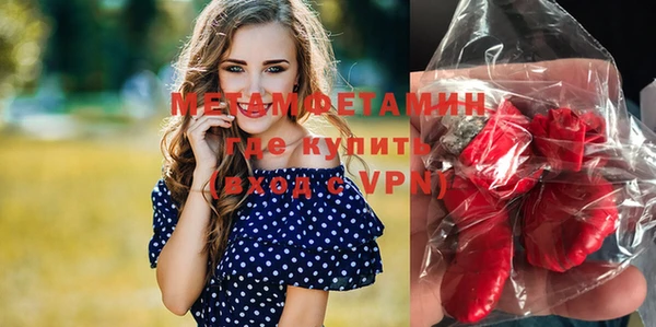 первитин Алзамай