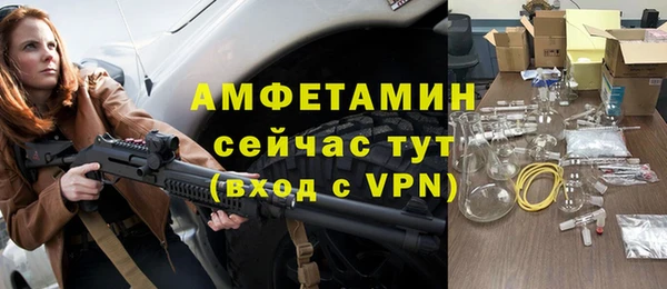 первитин Алзамай