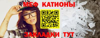 дживик Краснокаменск