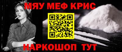 амфетамин Краснодар