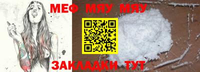 круглые Краснознаменск