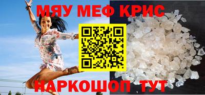 амфетамин Краснодар