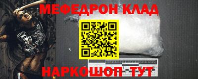 круглые Краснознаменск