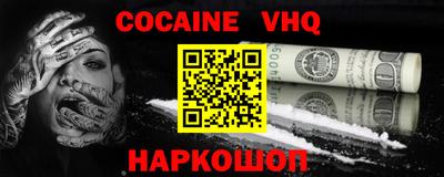 дживик Краснокаменск