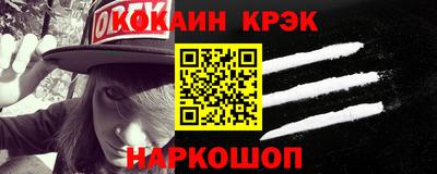 дживик Краснокаменск