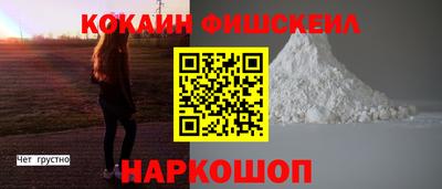 амфетамин Краснодар