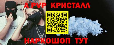 круглые Краснознаменск
