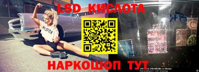 амфетамин Краснодар