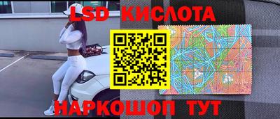 амфетамин Краснодар