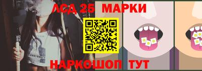 круглые Краснознаменск
