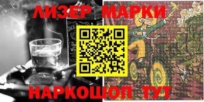 круглые Краснознаменск