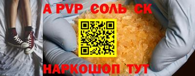 дживик Краснокаменск