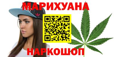 дживик Краснокаменск