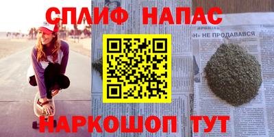 дживик Краснокаменск
