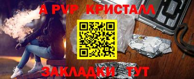 амфетамин Краснодар