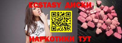 дживик Краснокаменск