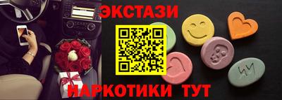 амфетамин Краснодар