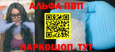 амфетамин Краснодар
