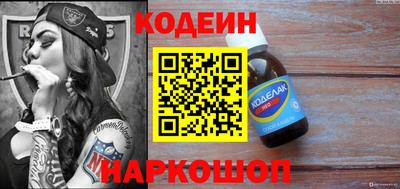 мескалин Вязники
