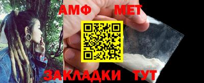 амфетамин Краснодар