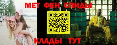 дживик Краснокаменск