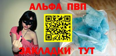 дживик Краснокаменск
