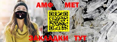 дживик Краснокаменск