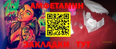дживик Краснокаменск