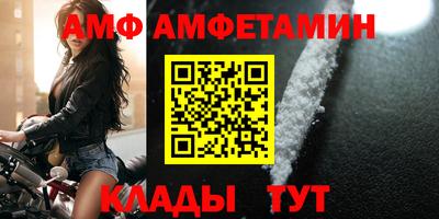 амфетамин Краснодар
