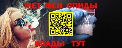 дживик Краснокаменск