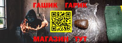 дживик Краснокаменск
