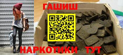 амфетамин Краснодар