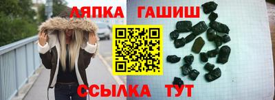 амфетамин Краснодар