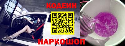 дживик Краснокаменск