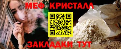 амфетамин Краснодар