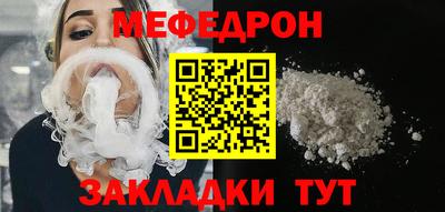 круглые Краснознаменск